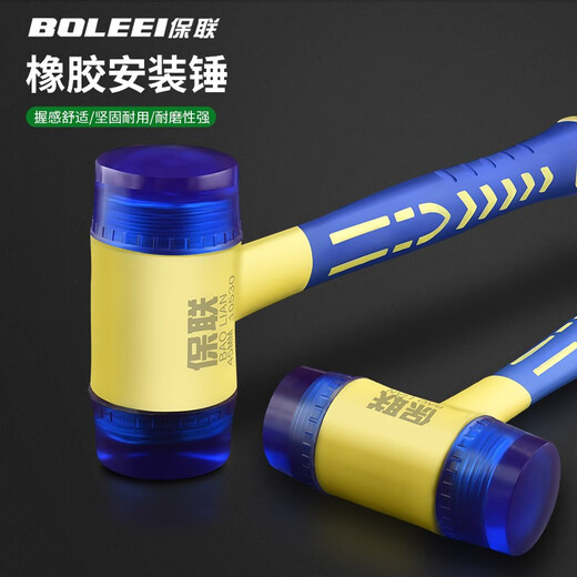 Baolian Rubber Hammer Installation Hammer Elastic Integrated Rubber Hammer Door and Window Woodworking Leather Hammer Elastic Super Hard Multifunctional 30mm Integrated Installation Hammer