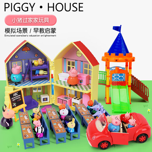 Süße Schweine Kinder Peppa House spielen Spielzeug Peggy Doll Girls Carriage Familie von vier Hauspuppen Set Girl Doppelseitig Haus + Spielplatz + 16