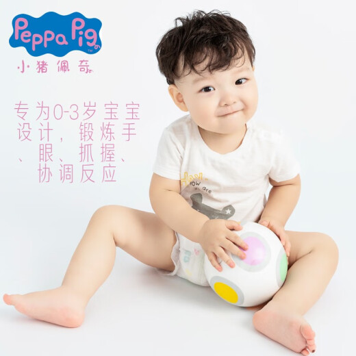Yazhijie Toys Peppa Pig Toy Ball Children's Basketball Football Racket Baby 0-3 Years Old Baby Ball Cartoon Small Colorful Ball