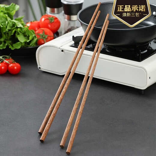 Zhang Xiaoquan wooden chopsticks 42cm long hot pot chopsticks for home restaurants fried chopsticks chicken wings wooden chopsticks 2 pairs