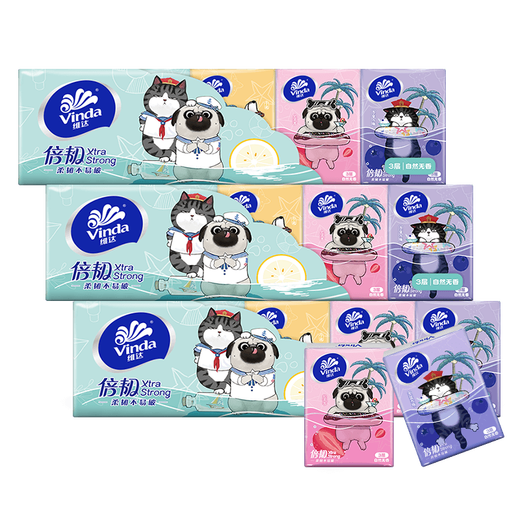 Vinda handkerchief paper Wuhuang Wanshui co-branded facial tissue double tough tissue small pack portable sanitary napkin 30 packs