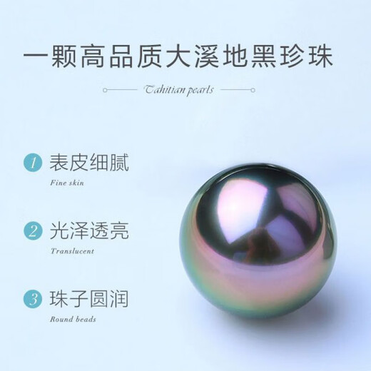 Ultimate Black Pearl Pendant Princess Style Seawater Pearl Single Necklace Necklace Valentine's Day Girlfriend Peacock Green Pearl Diameter 10mm