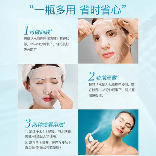 PROYA toner women's skin care water hydrating moisturizing water shrink pores official flagship model student hydrodynamic energy water 135ml