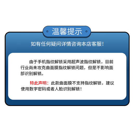Smorss【2片装】适用vivo X200Pro钢化膜vivo X200Pro手机膜 曲面屏全覆盖高清防摔抗指纹贴膜+贴膜器