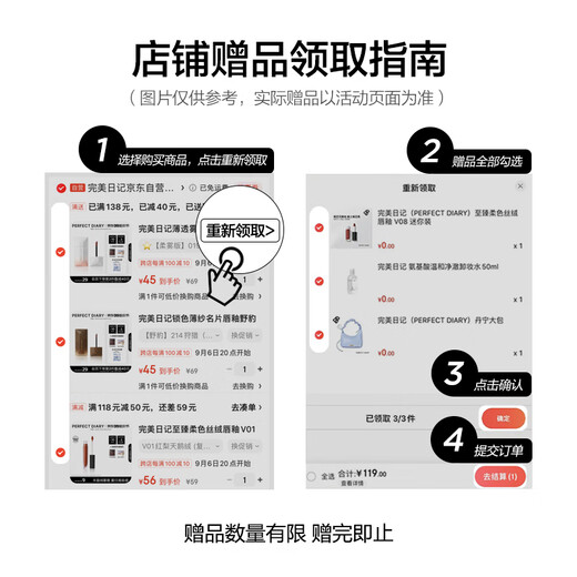 Perfect Diary Tannin Business Card Lip Glaze 034 Almond Coconut Brown 4g (valid until February 2020 - June 26) New Year's gift