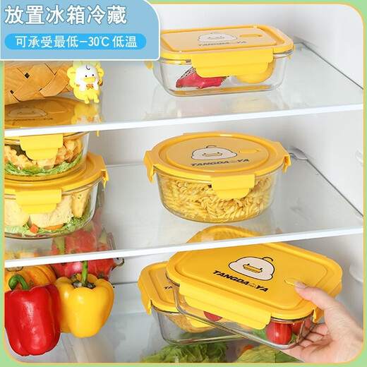 Xinmeiya office worker microwave lunch box heatable glass lunch box fresh box bowl bento box partition lunch box insulation lunch box [no partition + bag + tableware] 1060ml+ 660ml