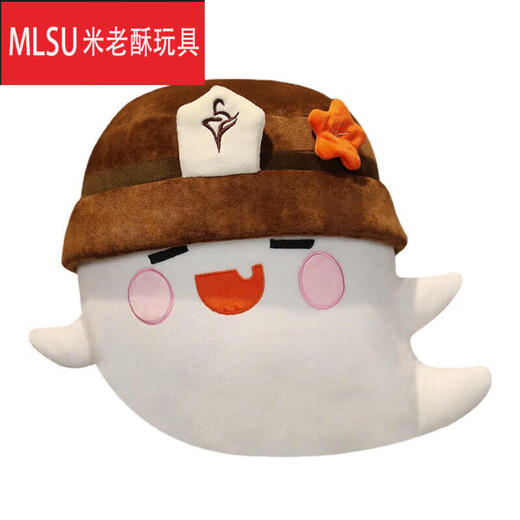 Hutao Little Ghost Pillow Doll Liyue Plush Toy Pillow Animation Two-dimensional Doll Genshin Impact Hutao 30cm in stock