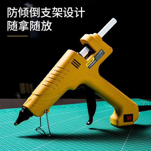 Deli hot melt glue gun high power handmade DIY electric hot melt glue gun home handmade glue gun 200W professional grade glue gun DL401200+10 glue stick