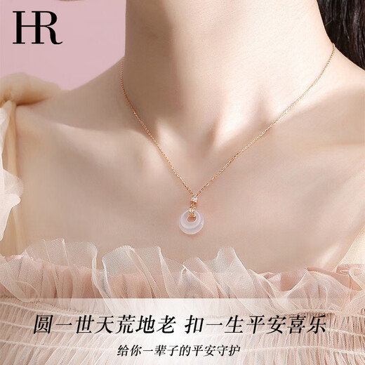 HR Helena Light Luxury Peace Buckle Necklace Women's Fashion Clavicle Chain Chinese Valentine's Day Gift for Girlfriend and Wife Peace Buckle Necklace