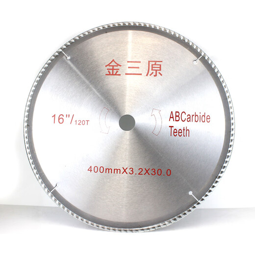 Gold Sanyuan Woodworking Saw Saw Blade Legierung Säge Blattlegierung Saw Blade 1416 Zoll*406080100120t Gold Sanyuan 16 Zoll 120 Zahnzähne weiß