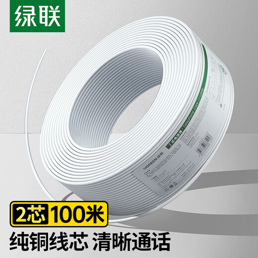 Green Connect 2-core pure copper telephone cable RJ11 engineering home decoration voice telephone cable suitable for communication landline telephone handset connection cable 100 meters 80103
