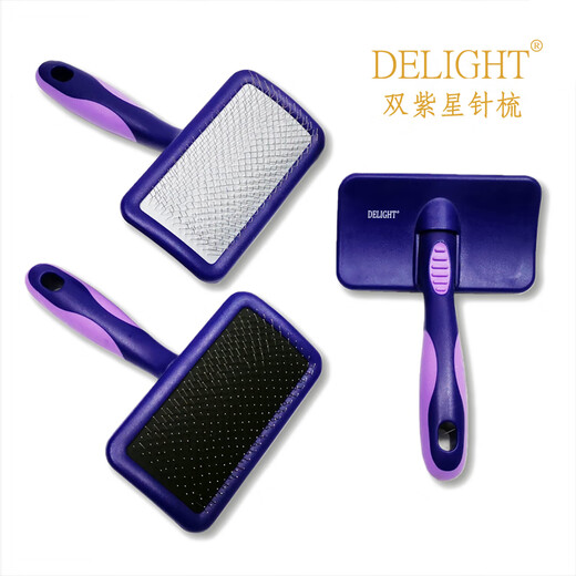 Delight's Ship's Notes Double Purple Star Pet Needle Comb Cat and Dog Hair Comb Teddy Open Knot Bichon Fluffy Hair Removal Comb Double Purple Star Soft Needle-(10*6 cm)