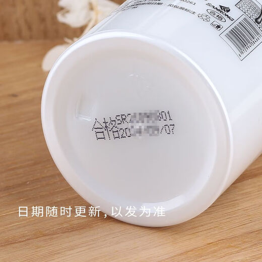 WEIPINWP Weipin Collagen Curl Styling Cream Elastin Curl Styling Repair No-wash Smooth 280ml 280ml