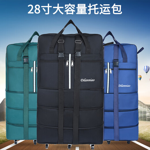 京佳158航空托运包大容量折叠万向轮旅行袋出国留学飞机行李袋搬家包 28寸黑双安全带万向6轮可背锁 大
