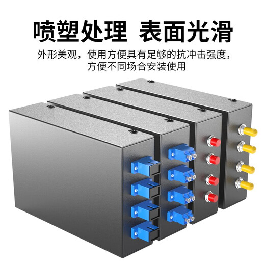 YOUYSI 加厚4口光纤终端盒单模SC多模FC卡口ST光纤盒FC熔接盒4芯光缆接续盒4口8芯LC 4口ST空盒（适合FC小D法兰）