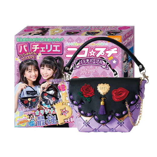 
Pacherie Patcherie Patch Bag Japanese Baby Girl Toys 7-14 Years Old DIY Handmade Children's Birthday Gift Girl PCR-027