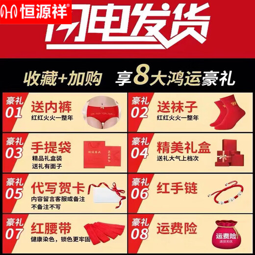 Hengyuanxiang (Hyx) Big Red Geburtsjahr Herbstkleidung und Hosenanzug für Frauen, die für Männer heiraten können, plus Samt Red Dragon Jahr warmer Körper Bra 9909 Big Red [Halbhohe Hals] Frauen XL [110-140jin [Jin gleich 0,5 kg]]