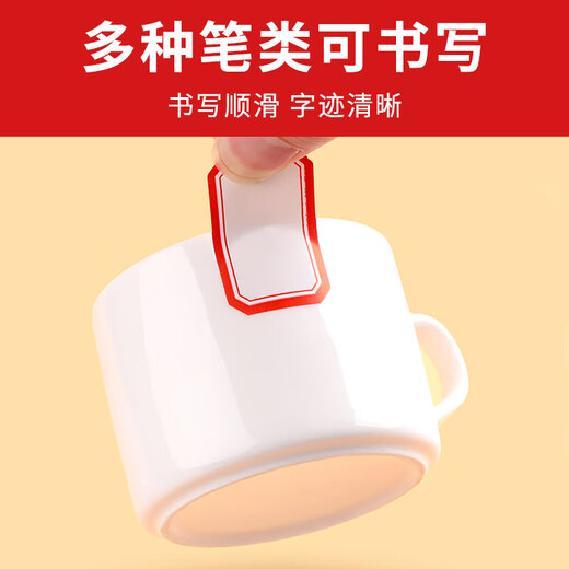 NVV ACS标签贴纸 不干胶贴纸 自粘性口取纸姓名字贴价格办公文具便利贴 无中线1392枚39*25mm【蓝色】