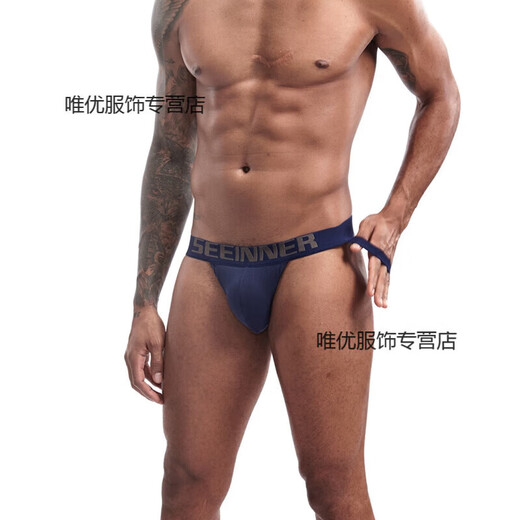 Chic Doll Sthong Men's Souswear Men's Underwear Double Tile Coton confortable et respirant Fil Sexy Low Hip Lift High Cross Cross European et American White 1 Strip L