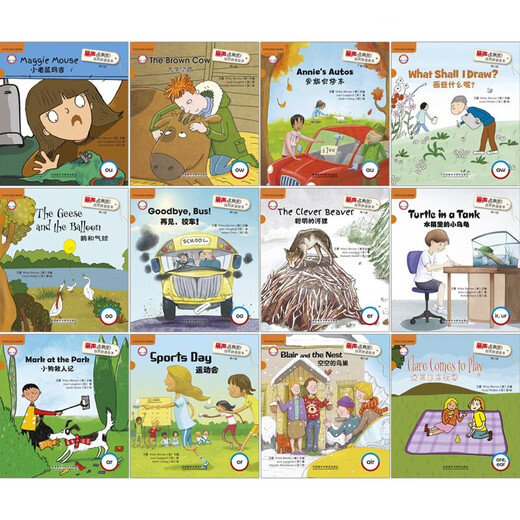 Serienauswahl] Ausländische Studiengesellschaft Lisheng Polaris Natural Pining Bilderbuch Level 123456 Natural Pinning Lehrbuch Kinder Englisch -Begründung Bilder Buch Kinder Englisch -Begrenzung Bilderbuch Grundschule Grundschule Drei, Vier und fünf Band 1 und zwei außerschulische Lesen Englisch Bilderbuch Lisheng Polaris Natural Pisping Bilderbuch 6 Band 12 (gelesen in der fünften Klasse.