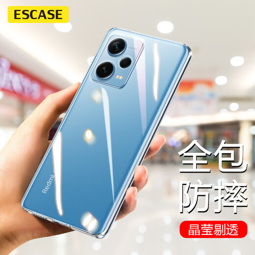 ESCASE Redmi Note12Pro+ mobile phone case Redmi Xiaomi 5G version protective cover Anti-fall all-inclusive/soft case Ultra-thin silicone simple transparent soft case