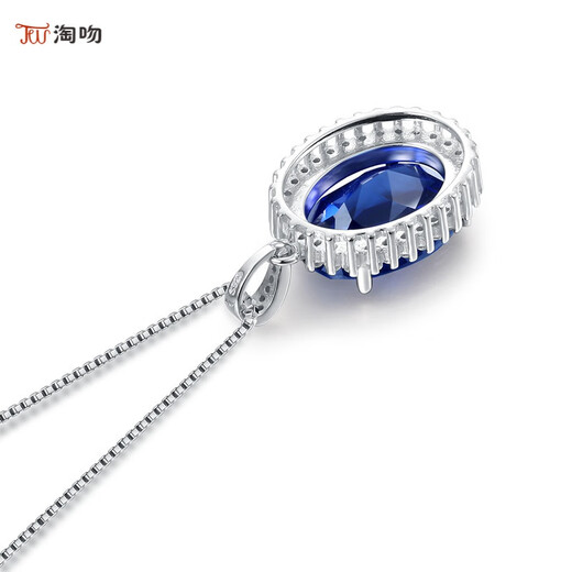 Princess Pei Meng Oval Tanzanite Sapphire Necklace Pendant Women's Silver Versatile Colorful Pendant Clavicle Color Main Stone 8X10mm No Chain