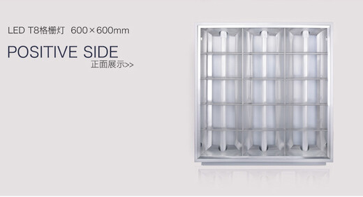 Clceyled Integrated Grille Light 60x60t5t8 Держатель флуоресцентной лампы Утопленный плоская лампа офис