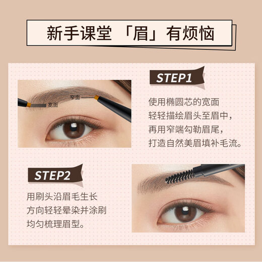 KISS ME smooth-lasting eyebrow pencil 03 elegant gray brown rotating double head color development is not easy to smudge