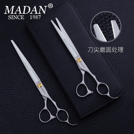 MADAN (entry-level) pet scissors, pet grooming practice curved scissors, fishbone 7-inch professional examination scissors, 7-inch curved scissors