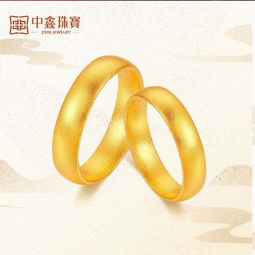 Zhongxin Jewelry Gold Ring Ancient Method Tianyuan Nothing Gold Ring Plain Ring Closed Mouth Pure Gold 999 Ring Men and Women Gift 4.78g (No. 21)