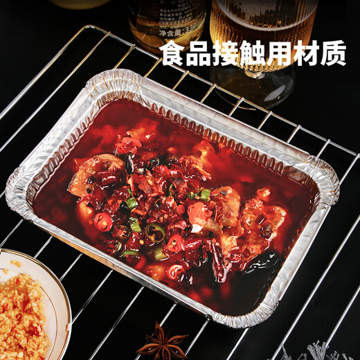 Youao air fryer tinfoil box 450ml*30 tinfoil plates disposable lunch box barbecue oven baking pan