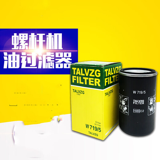 Filtro de aceite de compresor de aire de Shantoulincun W719 W950 W962 COLETRO DE ACEITE DEL COMPRESO DE AIRE MANTENIMIENTO DE MANTENIMIENTO 66094172EF NARANJA ROJO DIEMBRADO INTERIOR 23.5 mm