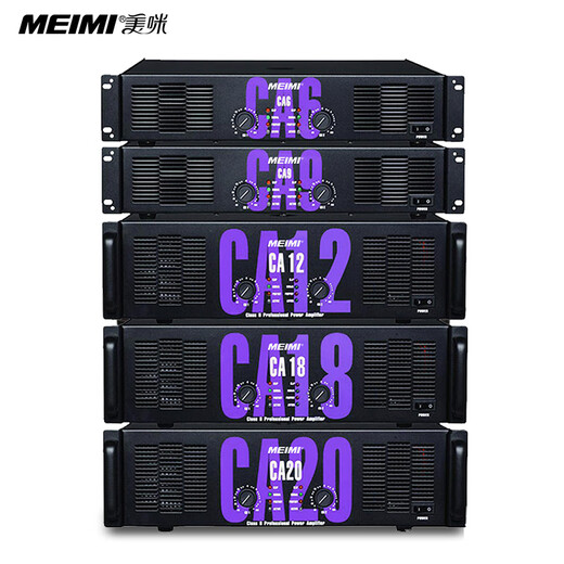 MEIMI CA power amplifier audio high-power pure post-stage professional stage full-range speaker subwoofer performance amplifier KTV stage performance four-channel amplification CA9=800X800W