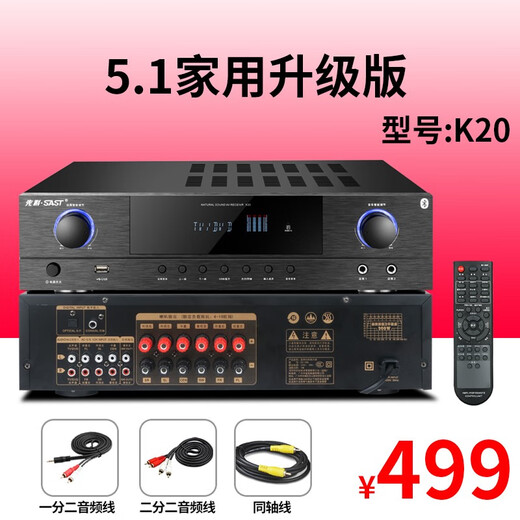Amplificador SAST K20 Inicio 5.1 Amplificador de cine en casa High Potence Profesional Karaoke Audio Digital AV Basco Bluetooth Amplificador K20 Versión coaxial