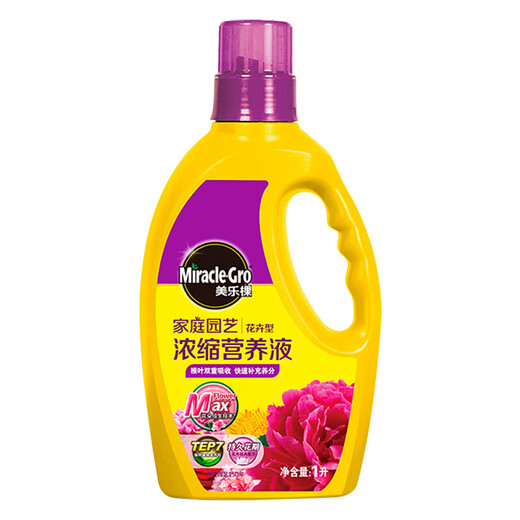 Meileke flower nutrient solution potassium dihydrogen phosphate flower fertilizer fertilizer garden planting liquid concentrated plant nutrient solution 1L
