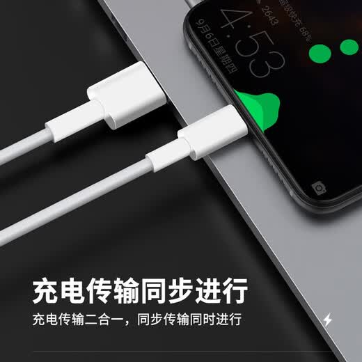 Schneiden data cable 5A is suitable for Type-C/Apple fast charging lightning charging cable t-c Android power cable universal Huawei Honor Apple iPad Xiaomi Type-C white 5A fast charging cable