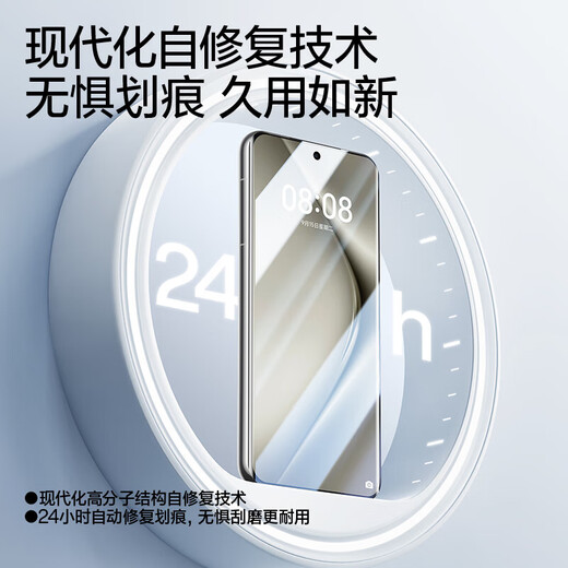 Flash Magic eignet sich für Huawei Pura70pro Mobiltelefon Film Pura70/Pro+/Ultra-Temperaturen-Softfilm Volldefinition mit hoher Definition Fit Hydrogel Film Scratch-Resistant Wear-Resistant Objektivfilm