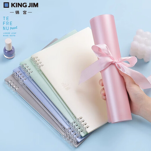 Jingong 9855tte-gsrn tefrenu Свободная листовая катушка B5 (стиль жемчуга) 9855tte-gsrn Pearl Dark Blue B5