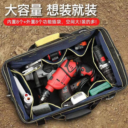 Arrizo Tool Bag Electrician Repair Storage Bag Large Capacity Tool Bag Weak Current Carpentry Portable Oxford Cloth Bag 18 Inch