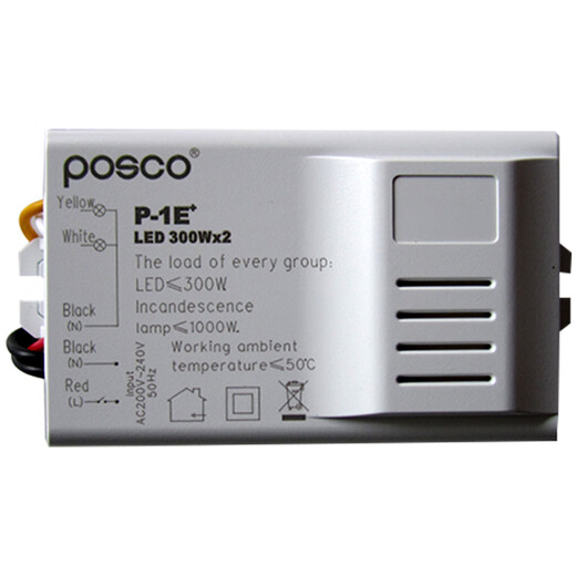 High-power controller relay three-segment grouping and segmented switching of lights one-to-two switch two-way