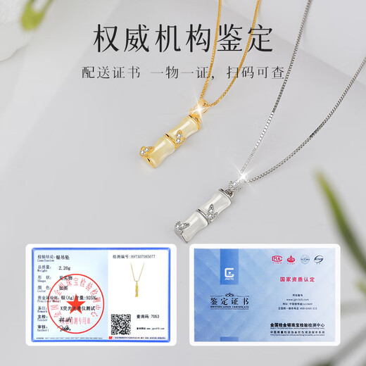 MANHE S925 Silver Bamboo Necklace Women's 2025 New Pendant Jewelry Wife's Birthday Gift for Girls and Girlfriends