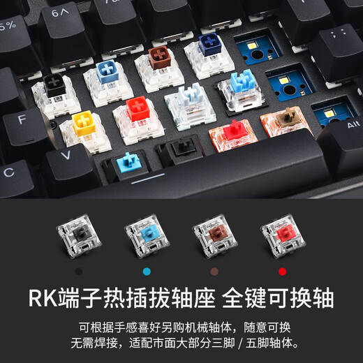 RK 87-key Bluetooth wireless 2.4G wired three-mode 987 mechanical keyboard customized support hot-swap axis seat DIY gaming e-sports chicken-eating computer peripherals black and white black (hot-swap axis) Bluetooth three-mode black axis