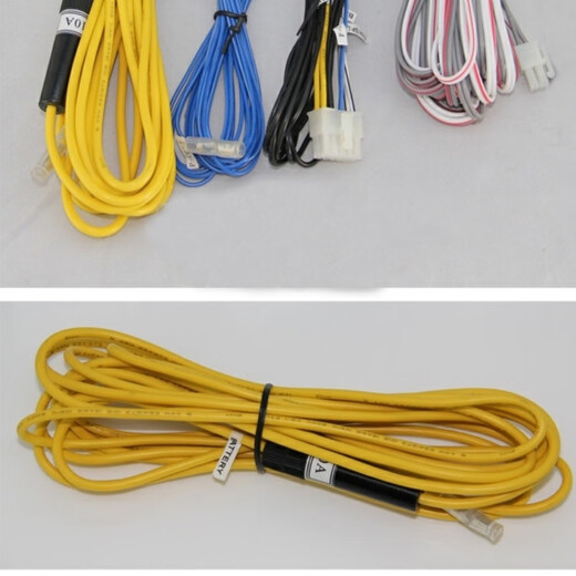 Iron General Hummer Subwoofer Audio SW826B Power Cable 826B Full Set of Cable Original HANMA