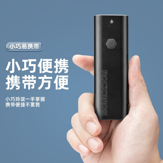 洛克兄弟（ROCKBROS）自行车灯前灯夜骑行强光手电筒USB充电防雨山地车户外 RHL400流明(日常使用 升级推荐)