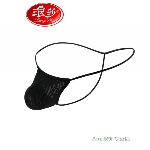Langsha men's underwear men's thong men's nylon single thong silky elastic water pattern printed convex close-fitting seamless thin strap single black XL