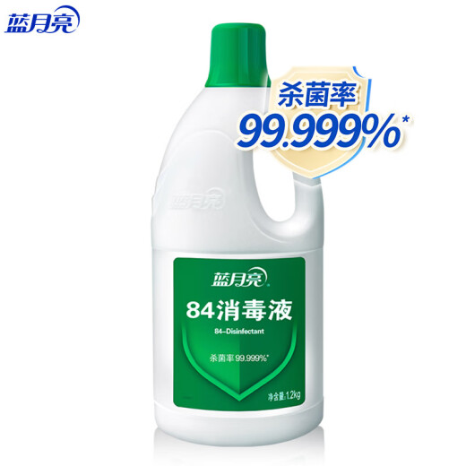 Blue Moon 84 Disinfectant 1.2kg/bottle sterilization rate 99.99% disinfectant water for home disinfection of white clothes