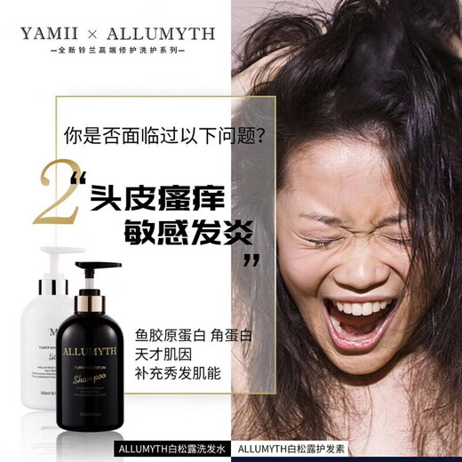 Xuanzhi Xuanzhi Skin Care Products YAMII Lily of the Valley High-end Set White Truffle Shower Gel 500ml Other/other