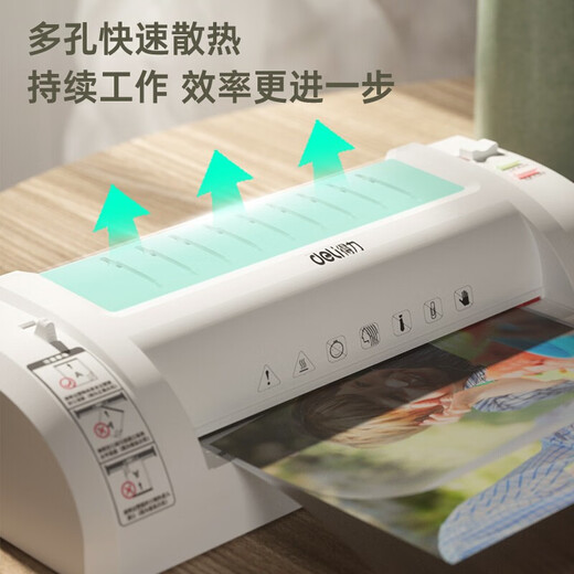 
Deli A4 photo sealing machine Photo sealing machine Office and household small file plastic machine Glue machine film coating machine 3893丨A4 sealing machine Over-plastic range 80-175mic