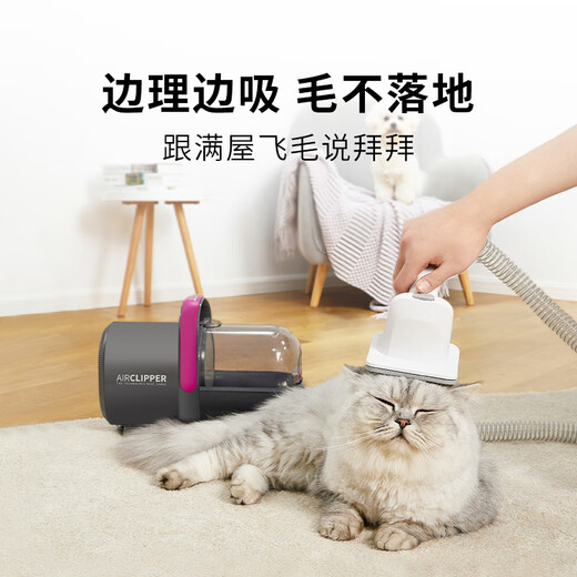 Xiaopei pet hair suction and hair trimmer (5-in-1) electric hair clipper for cats and dogs, household multifunctional shaving and hair suction