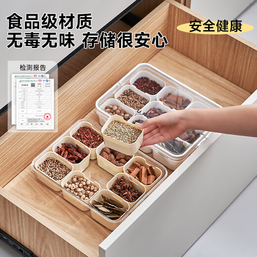 Cabinet star spice storage box household condiments aniseed seasoning jar food grade dried chili seasoning jar divided kitchen seasoning box cream white nine-compartment with handle sealed and moisture-proof